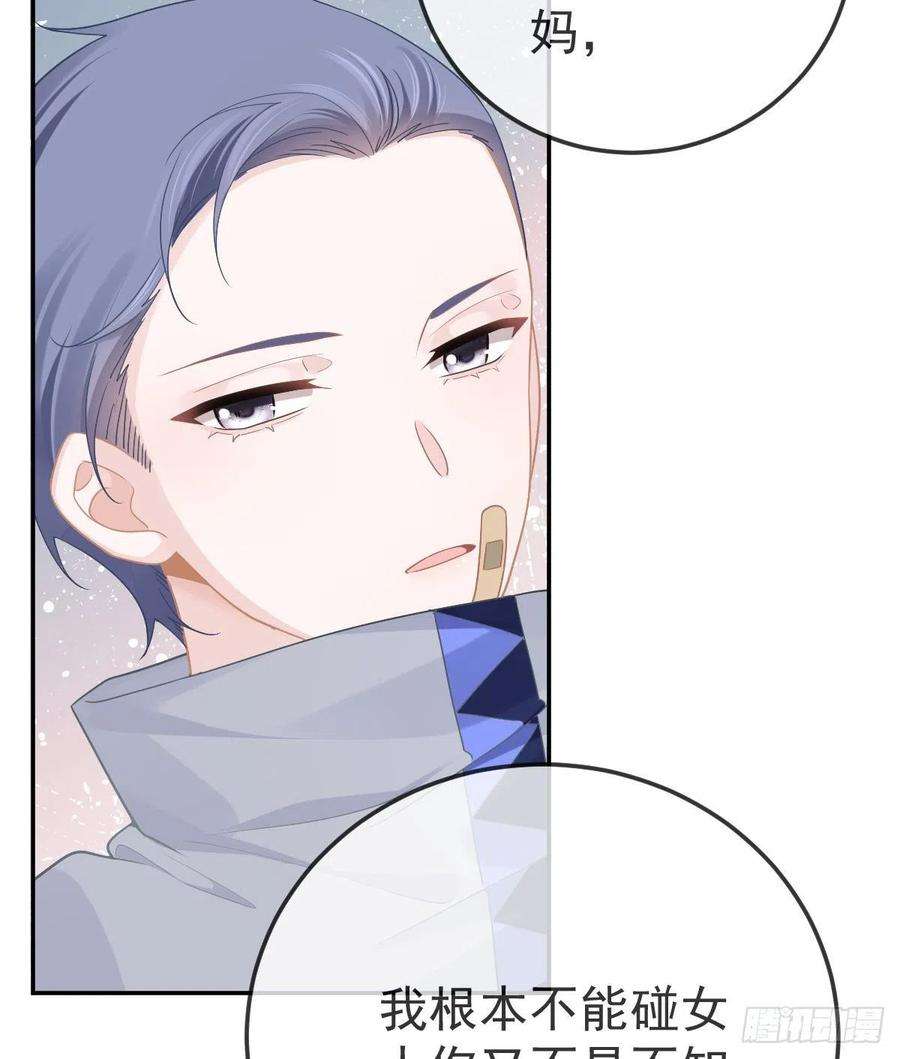 孩子五个爹79话 倒霉or缘分