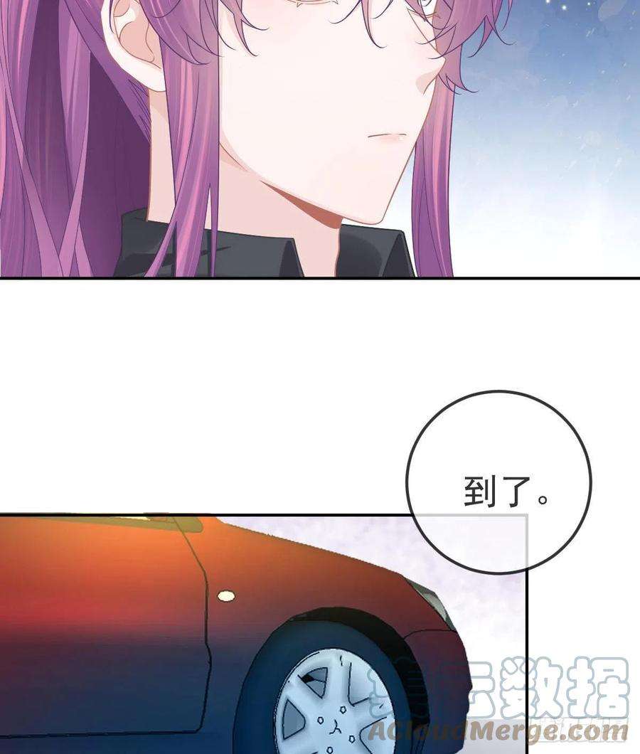 孩子五个爹79话 倒霉or缘分