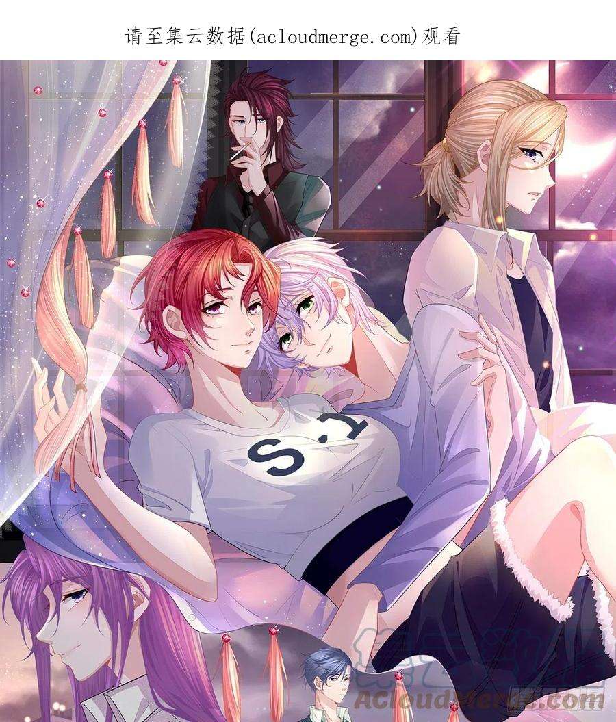 孩子五个爹80话 我男人好不好？