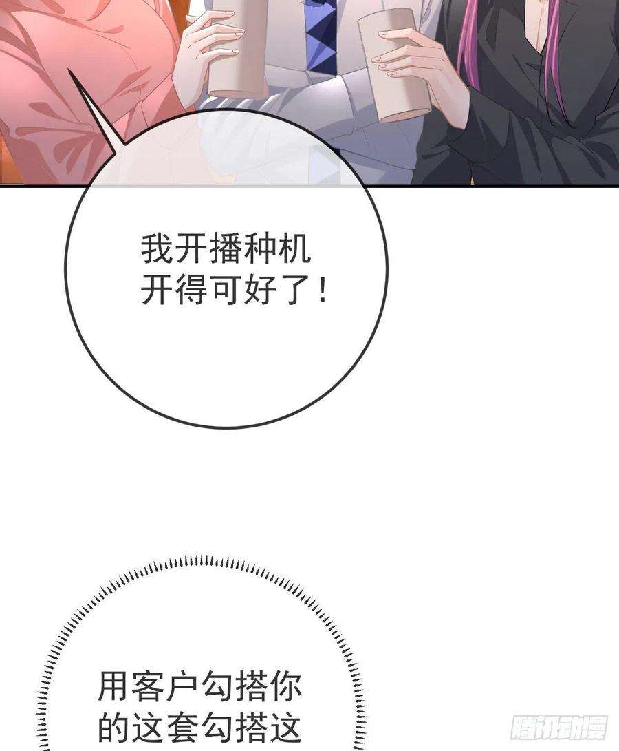 孩子五个爹80话 我男人好不好？