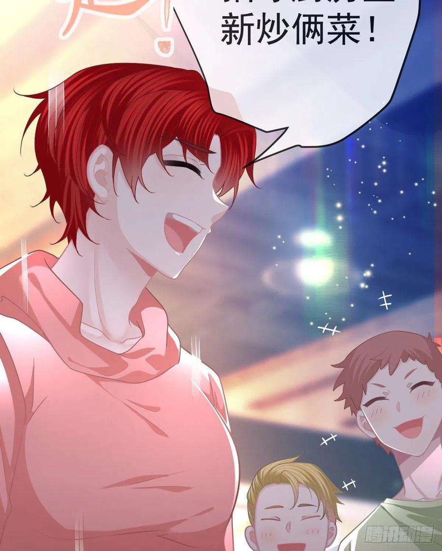 孩子五个爹80话 我男人好不好？