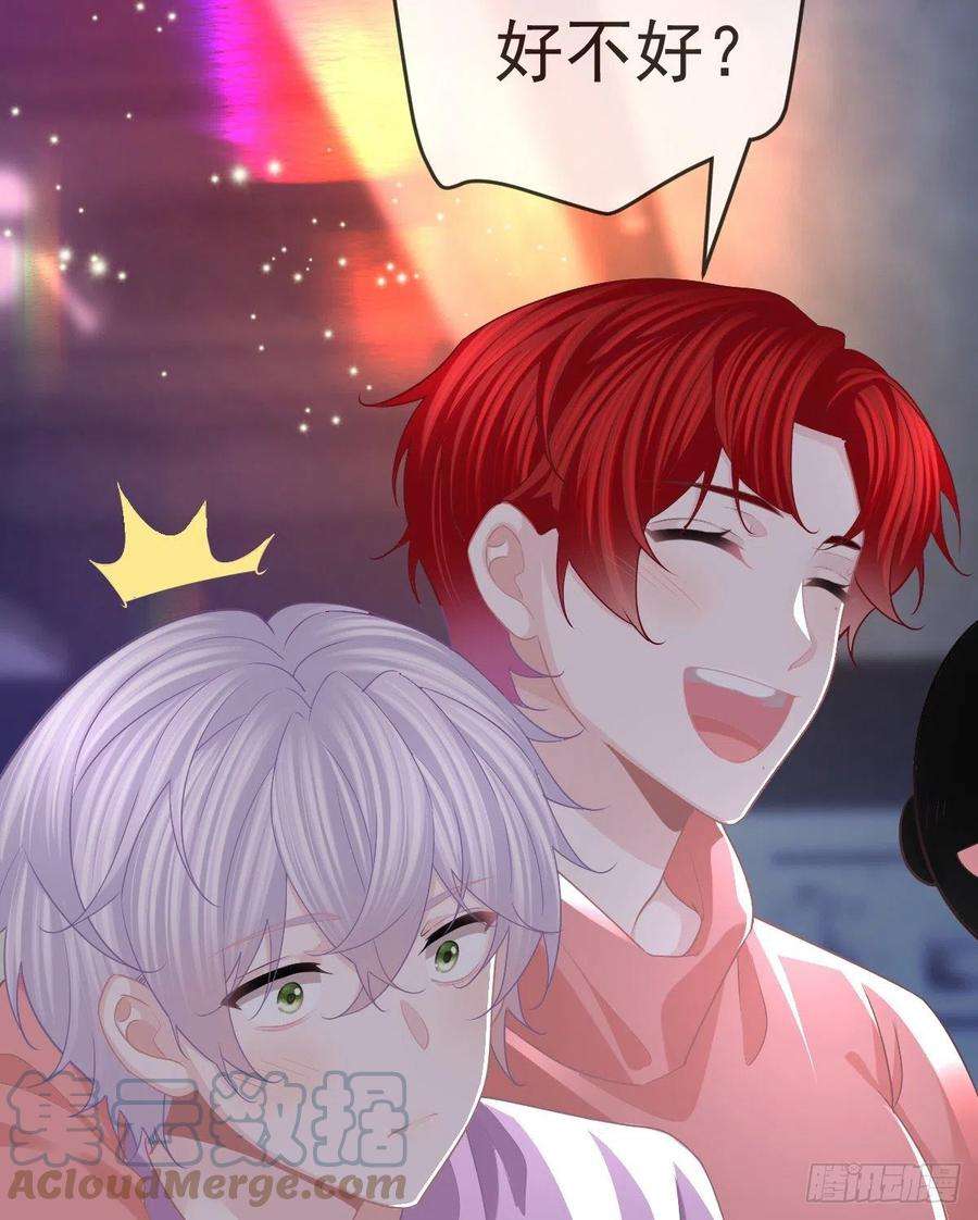 孩子五个爹80话 我男人好不好？