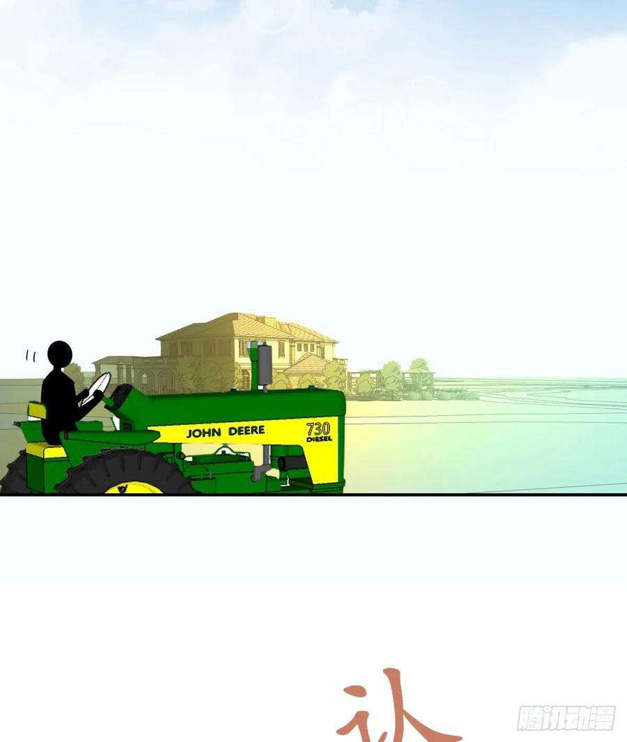 孩子五个爹80话 我男人好不好？