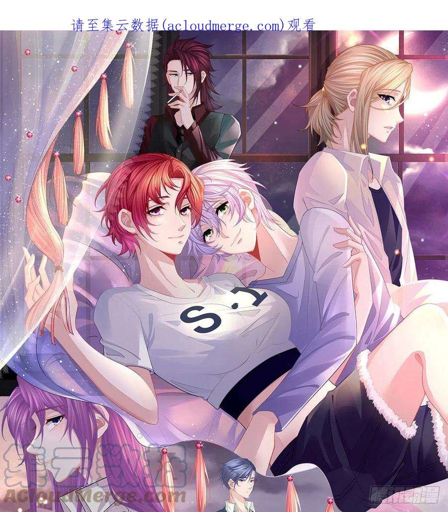 孩子五个爹81话 男人心计