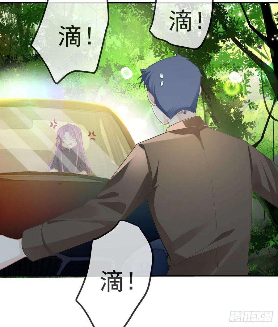 孩子五个爹81话 男人心计