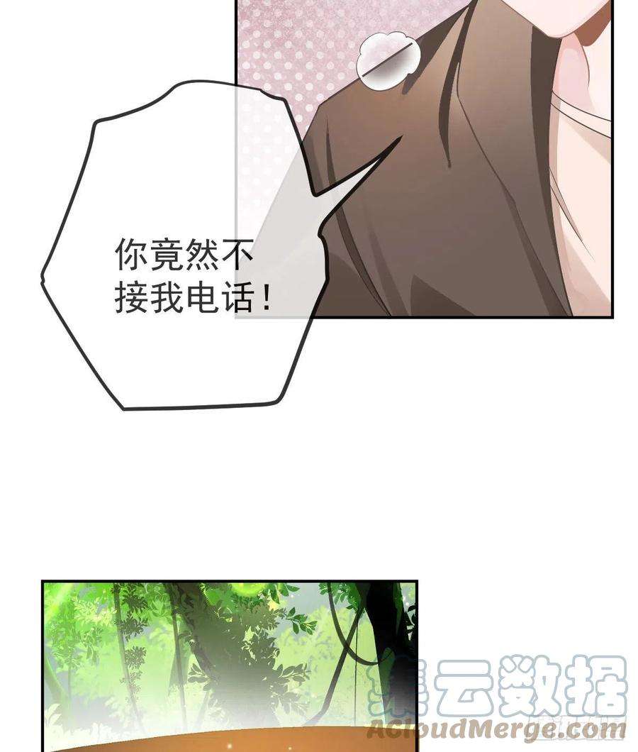 孩子五个爹81话 男人心计