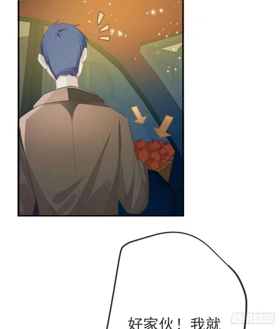 孩子五个爹81话 男人心计