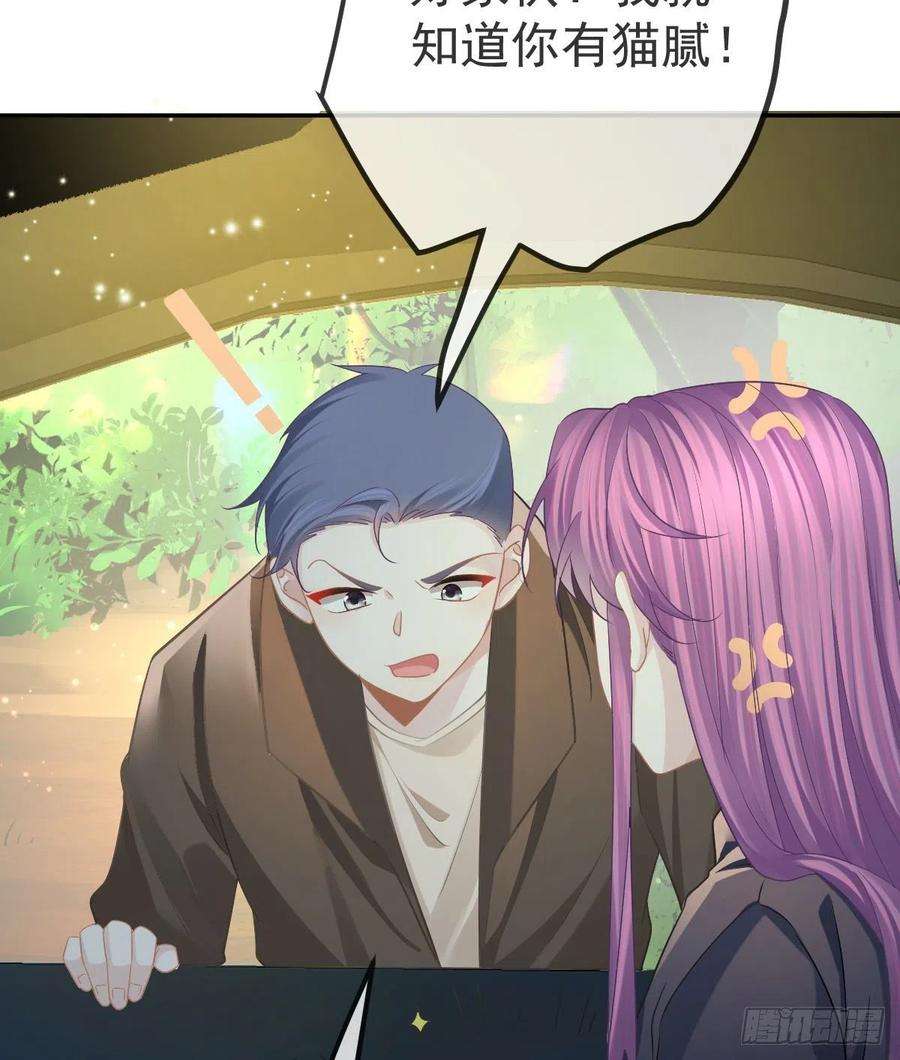 孩子五个爹81话 男人心计