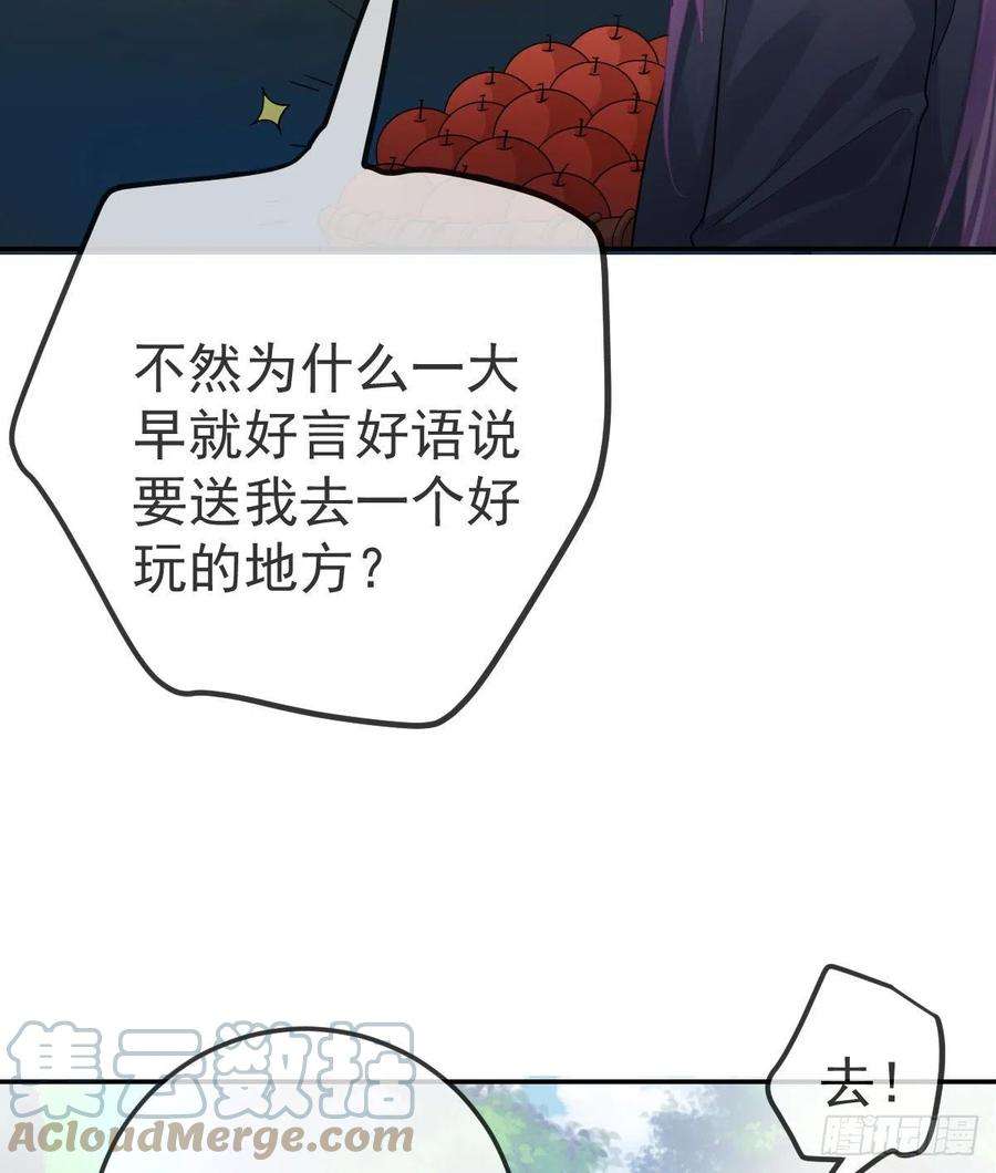 孩子五个爹81话 男人心计