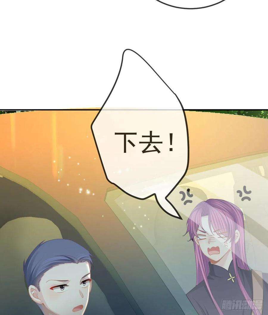 孩子五个爹81话 男人心计