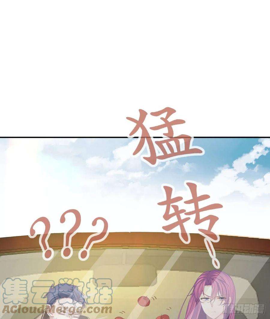 孩子五个爹81话 男人心计