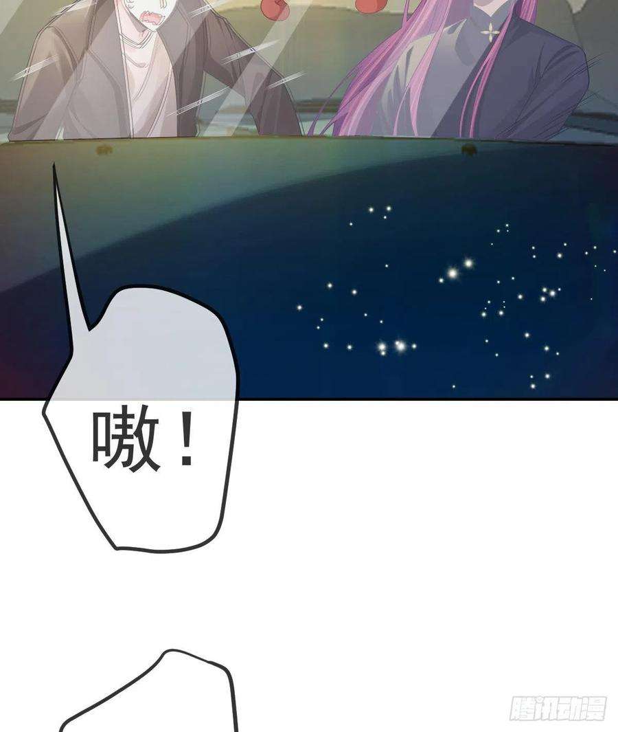 孩子五个爹81话 男人心计