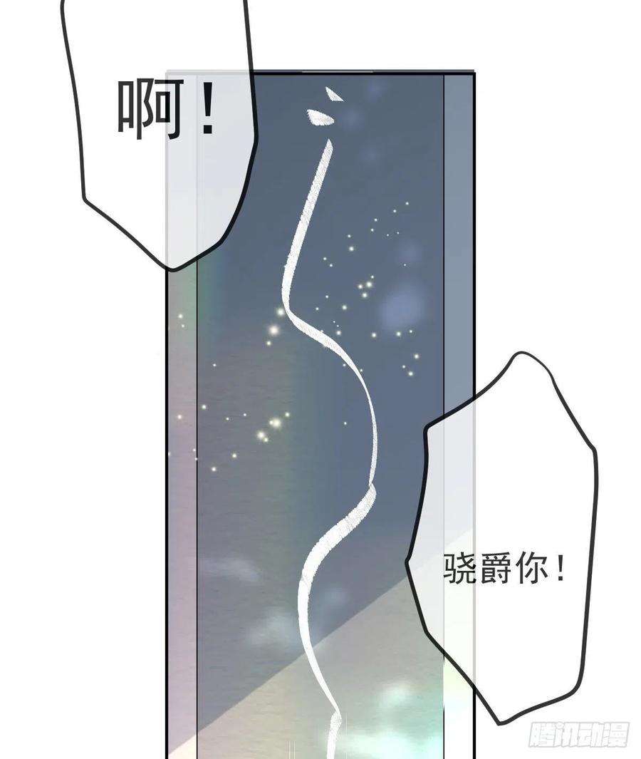 孩子五个爹81话 男人心计