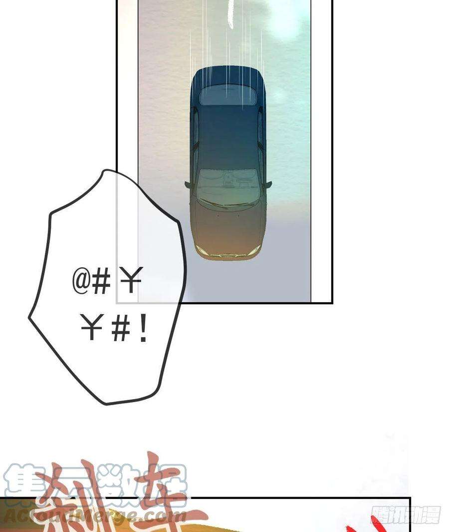 孩子五个爹81话 男人心计