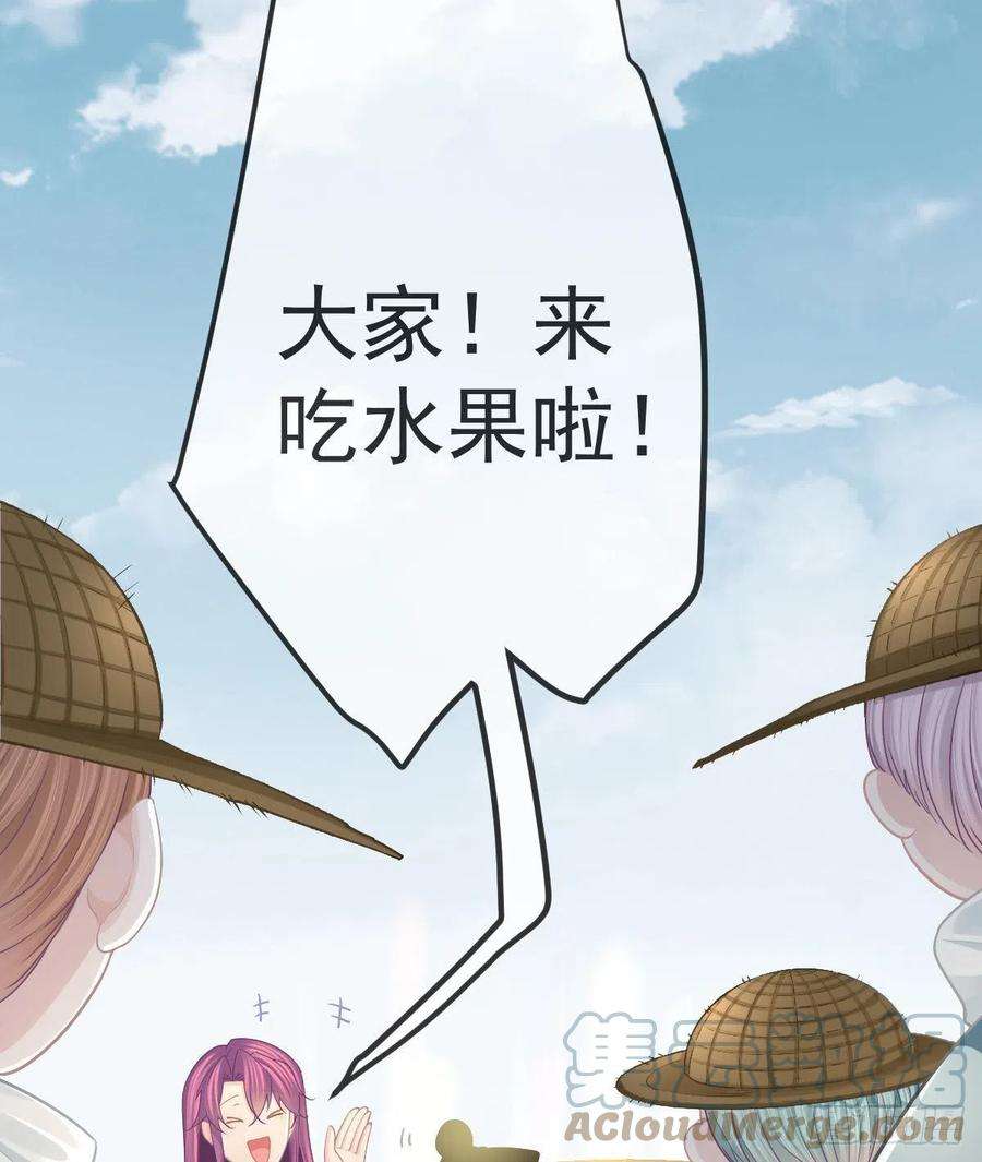 孩子五个爹81话 男人心计