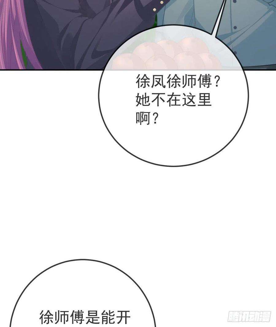 孩子五个爹81话 男人心计