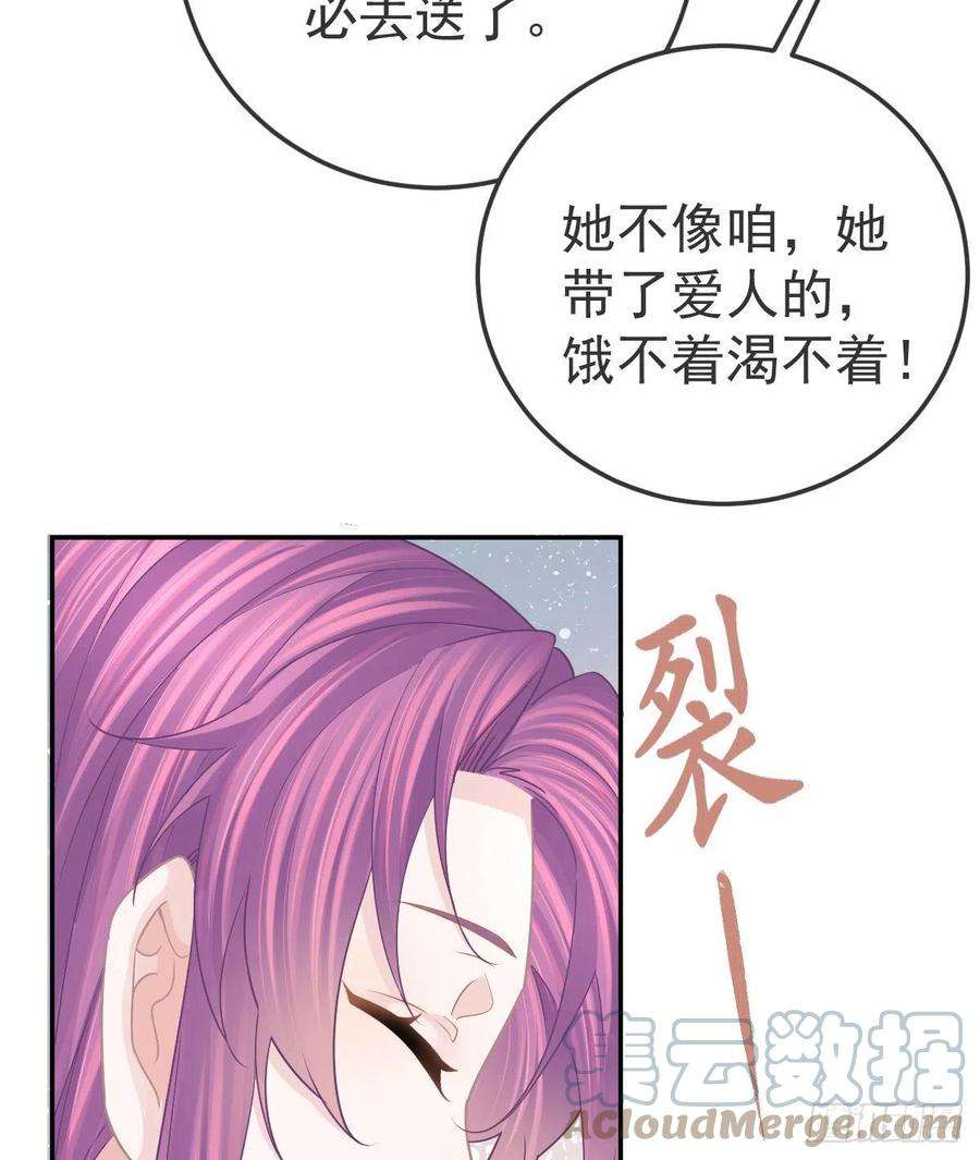 孩子五个爹81话 男人心计