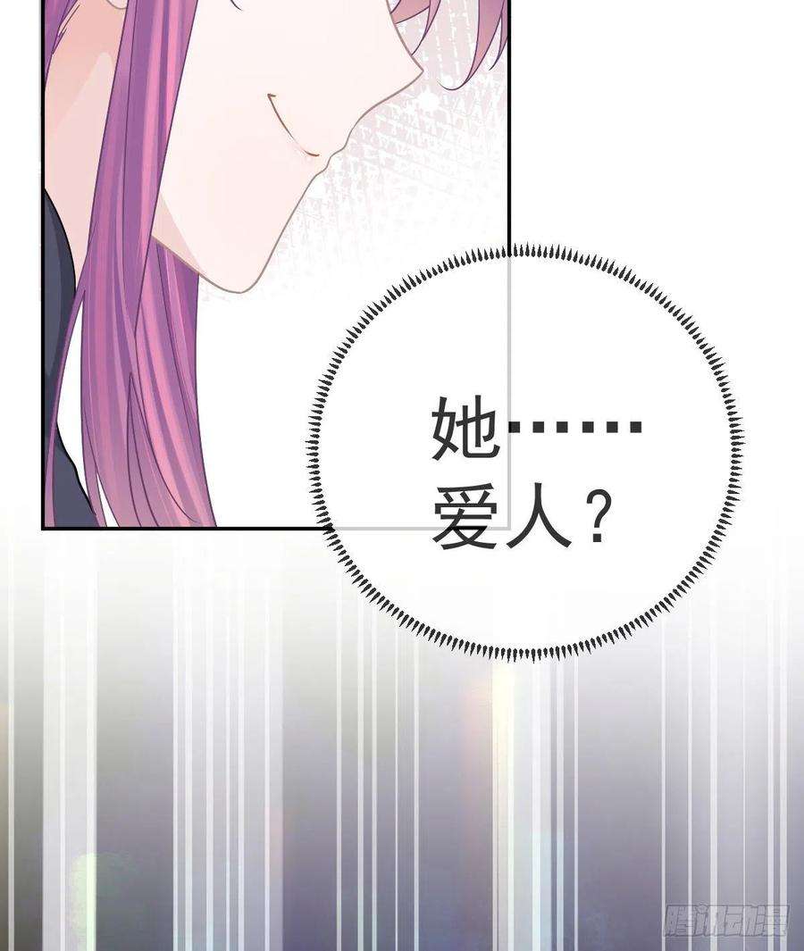 孩子五个爹81话 男人心计