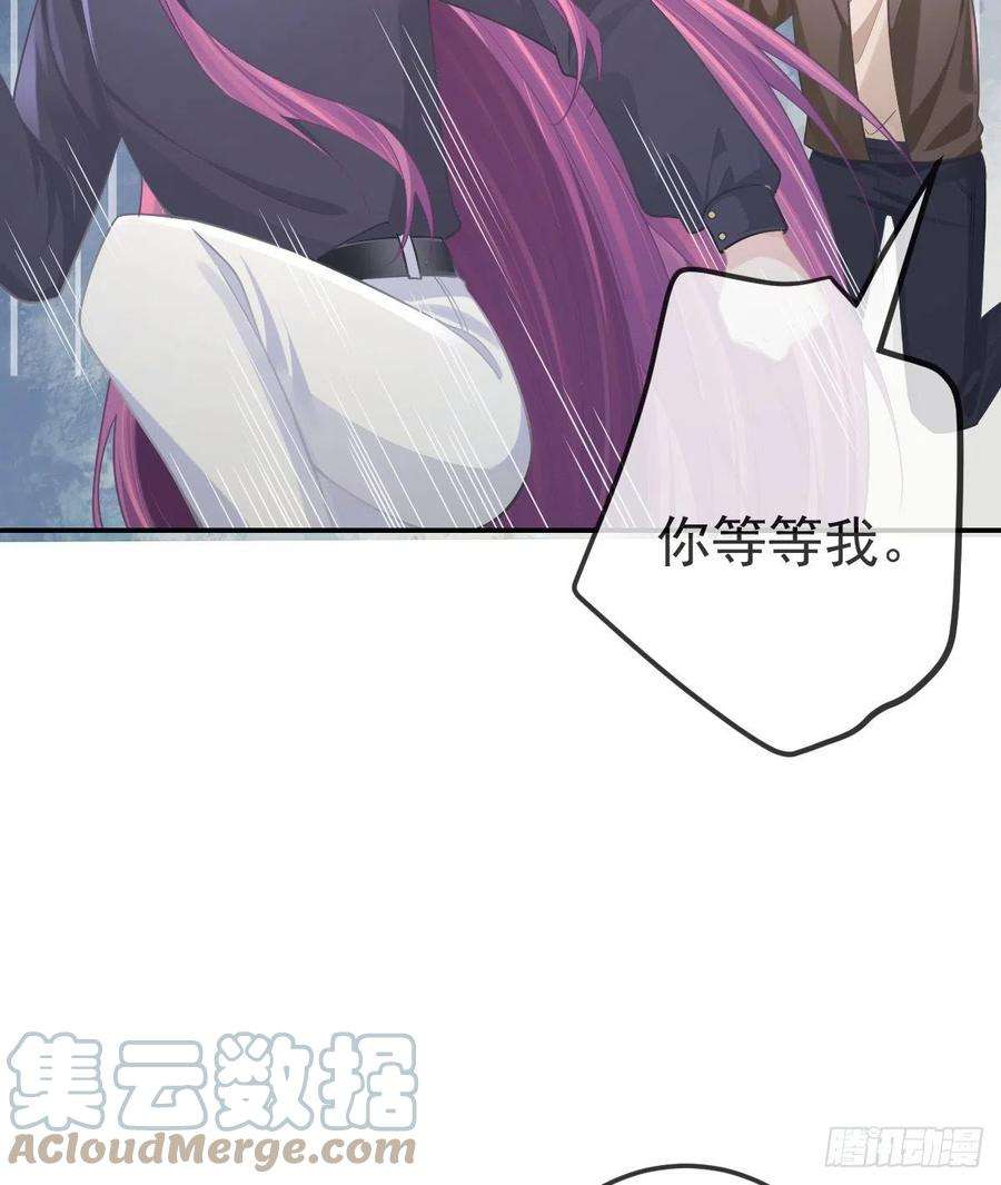 孩子五个爹81话 男人心计