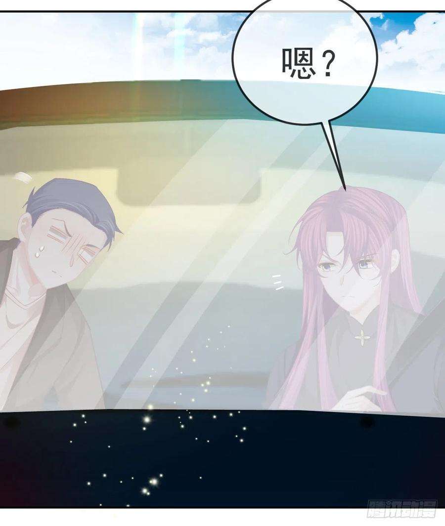 孩子五个爹81话 男人心计