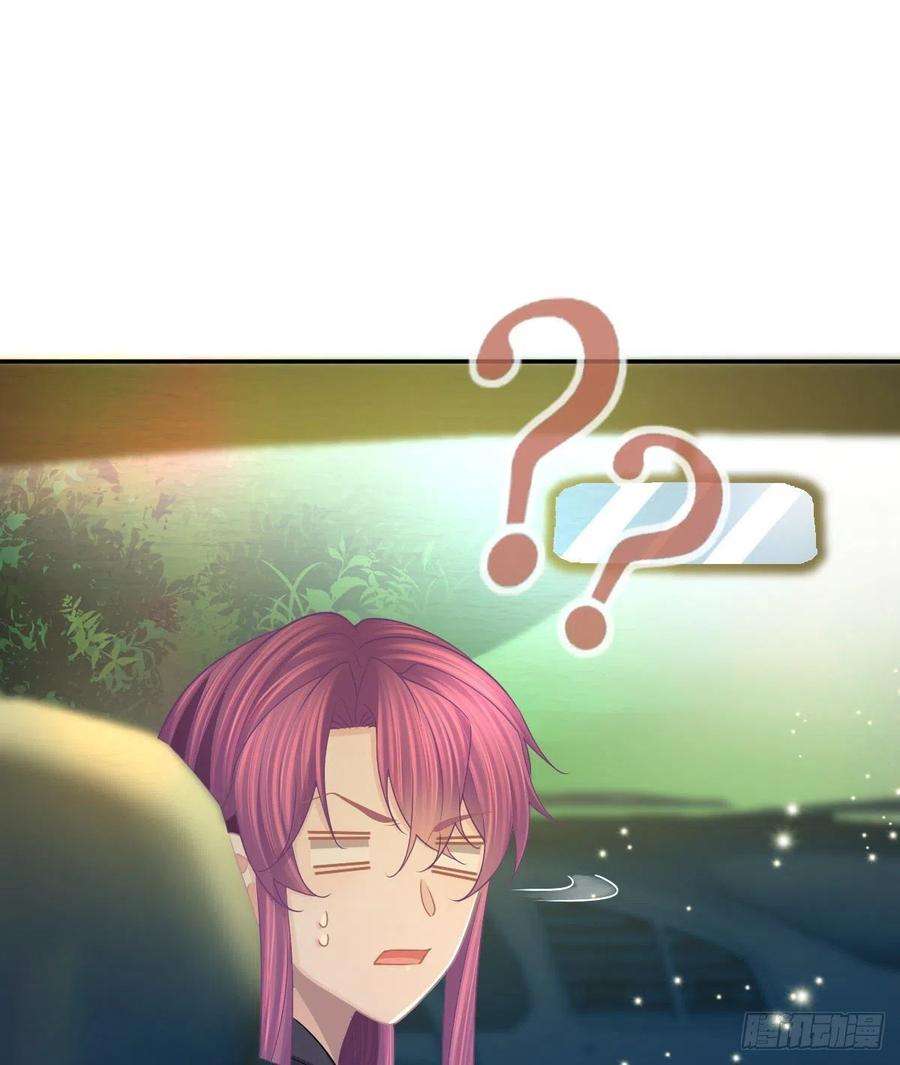 孩子五个爹81话 男人心计