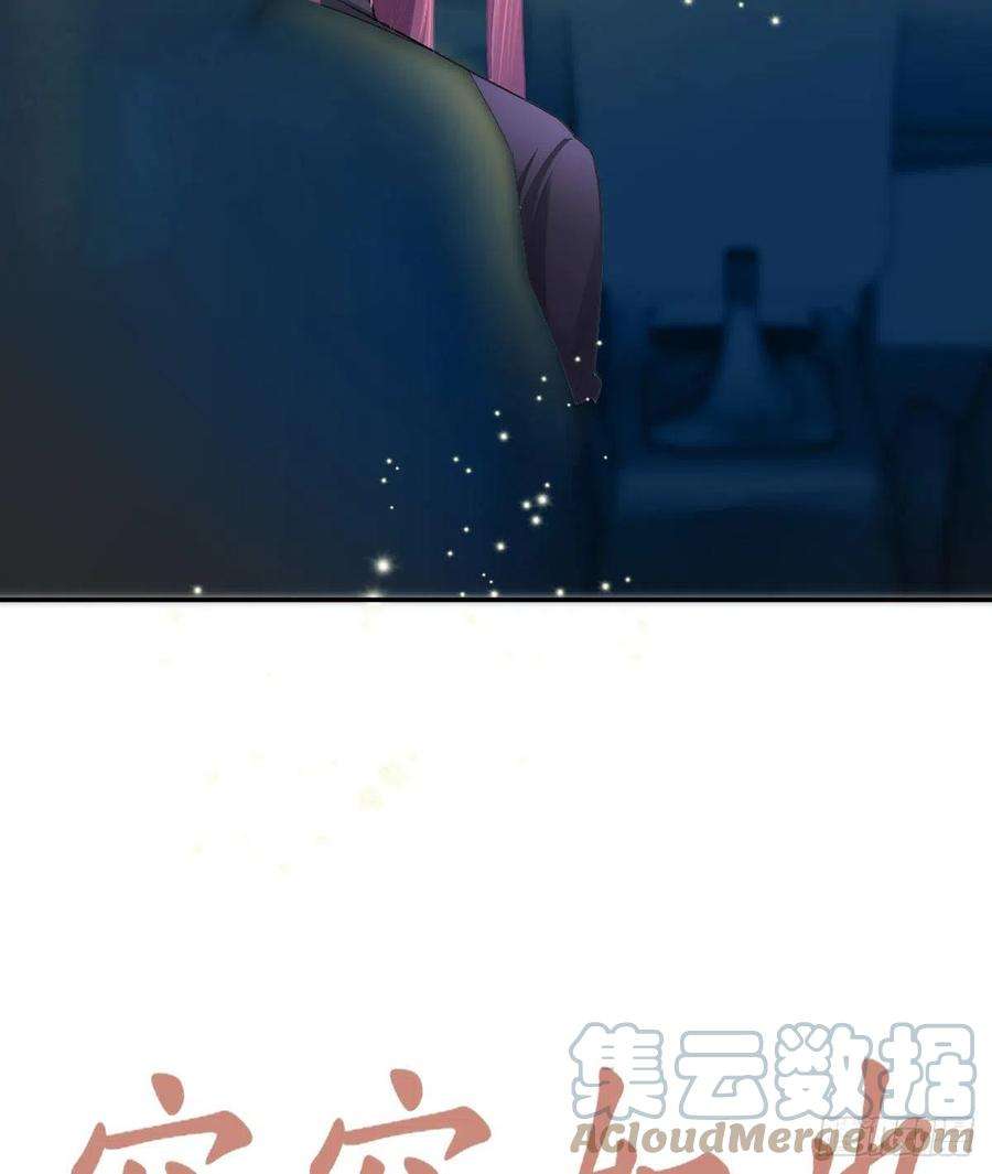 孩子五个爹81话 男人心计