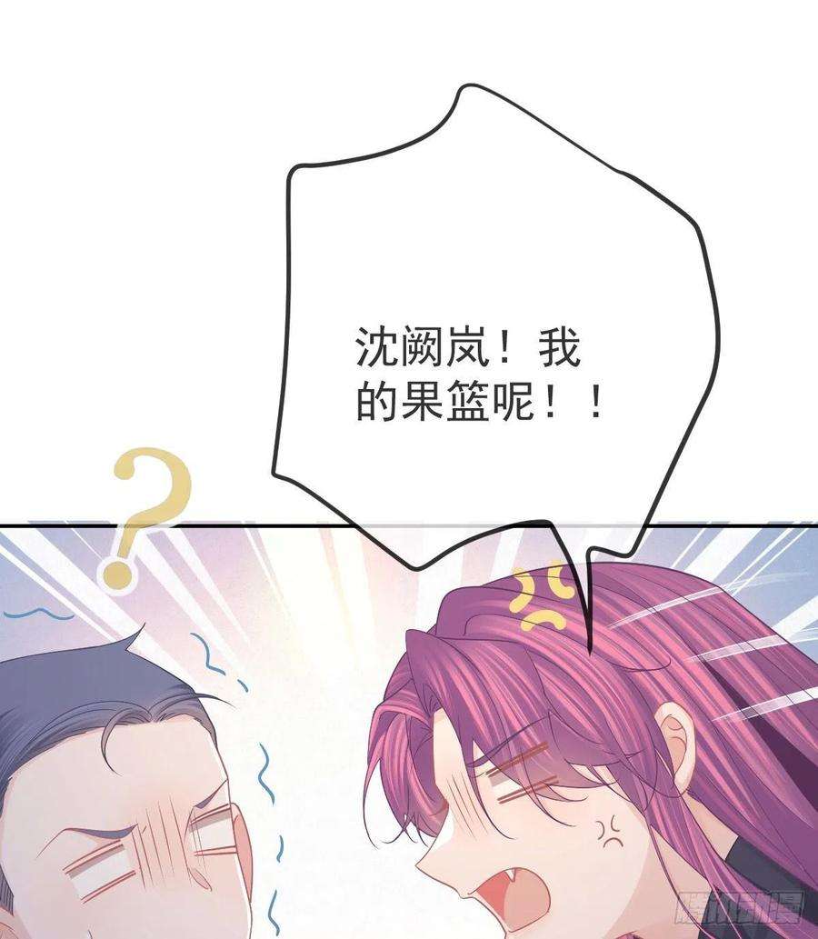 孩子五个爹81话 男人心计