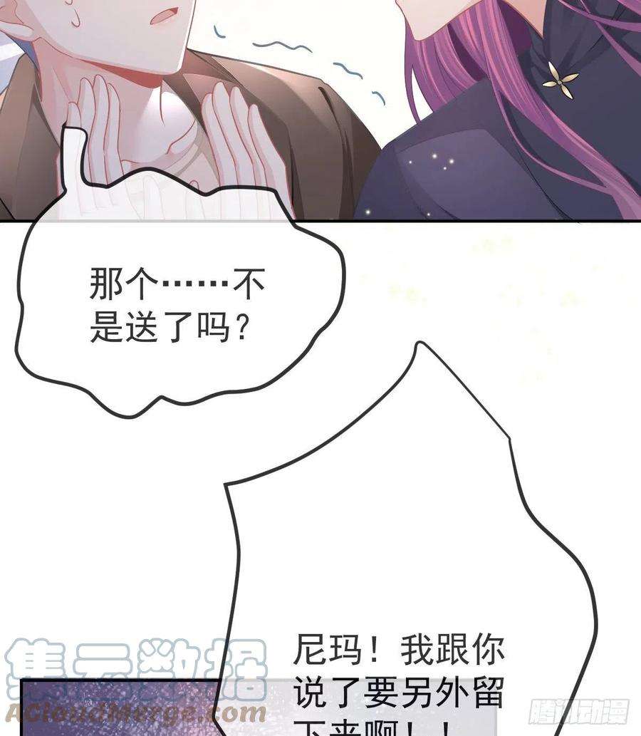 孩子五个爹81话 男人心计