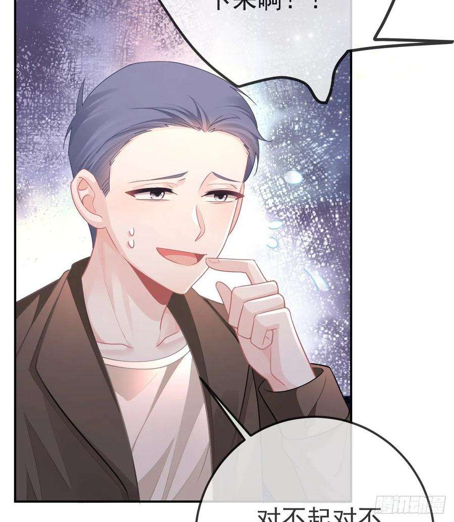 孩子五个爹81话 男人心计