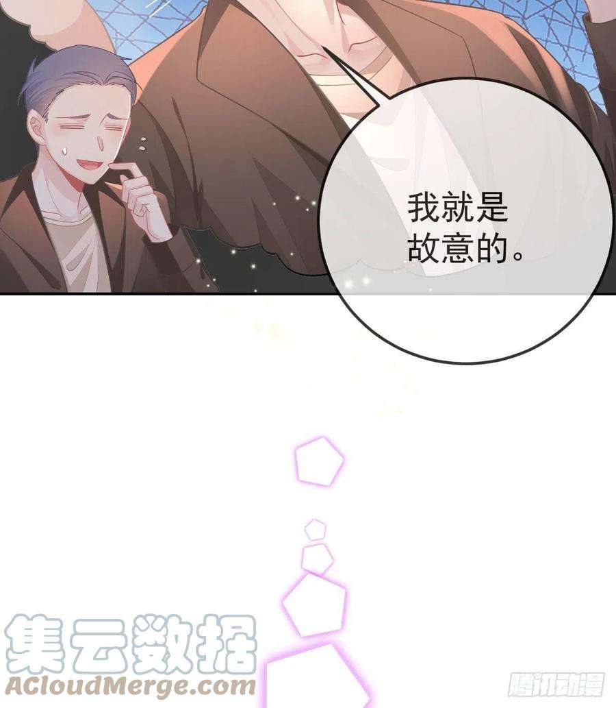 孩子五个爹81话 男人心计