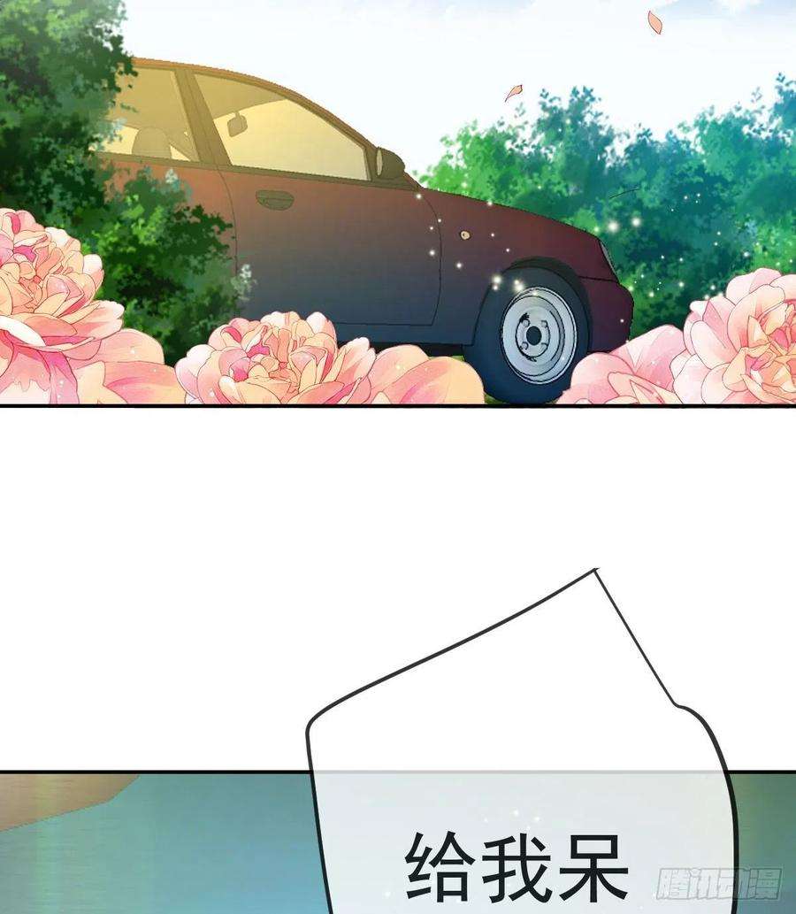 孩子五个爹81话 男人心计