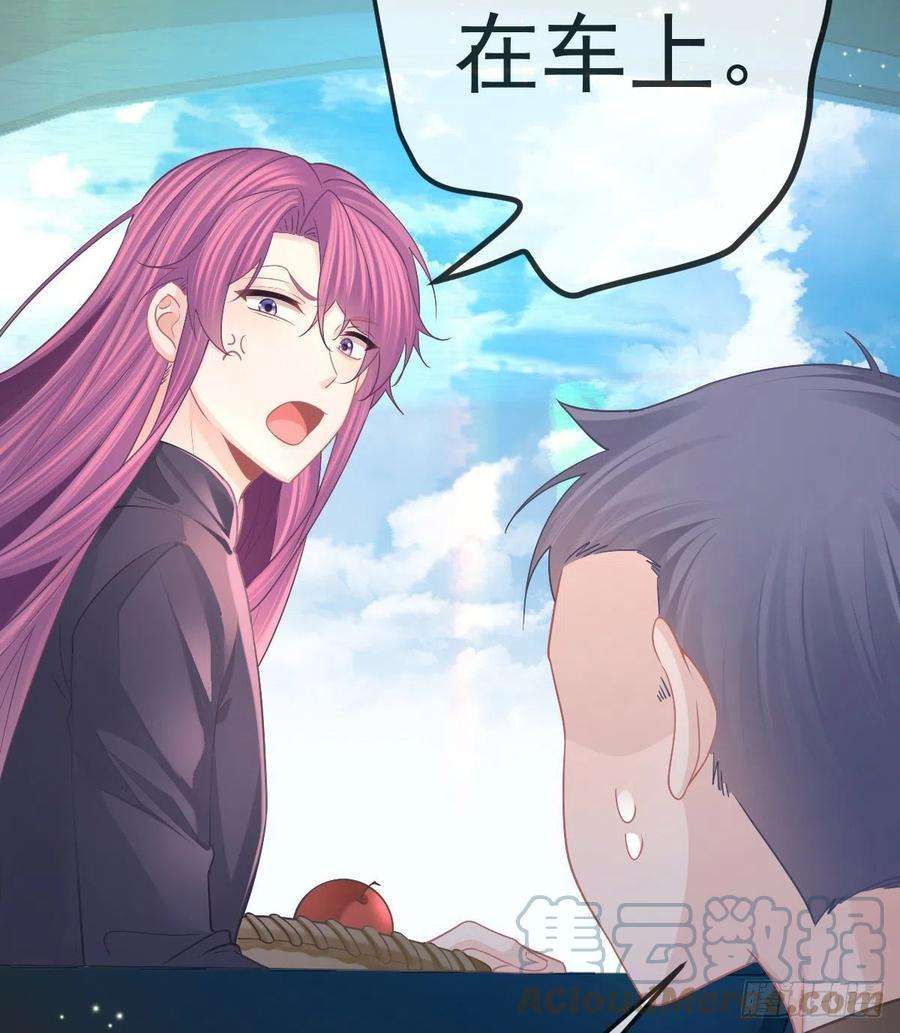 孩子五个爹81话 男人心计