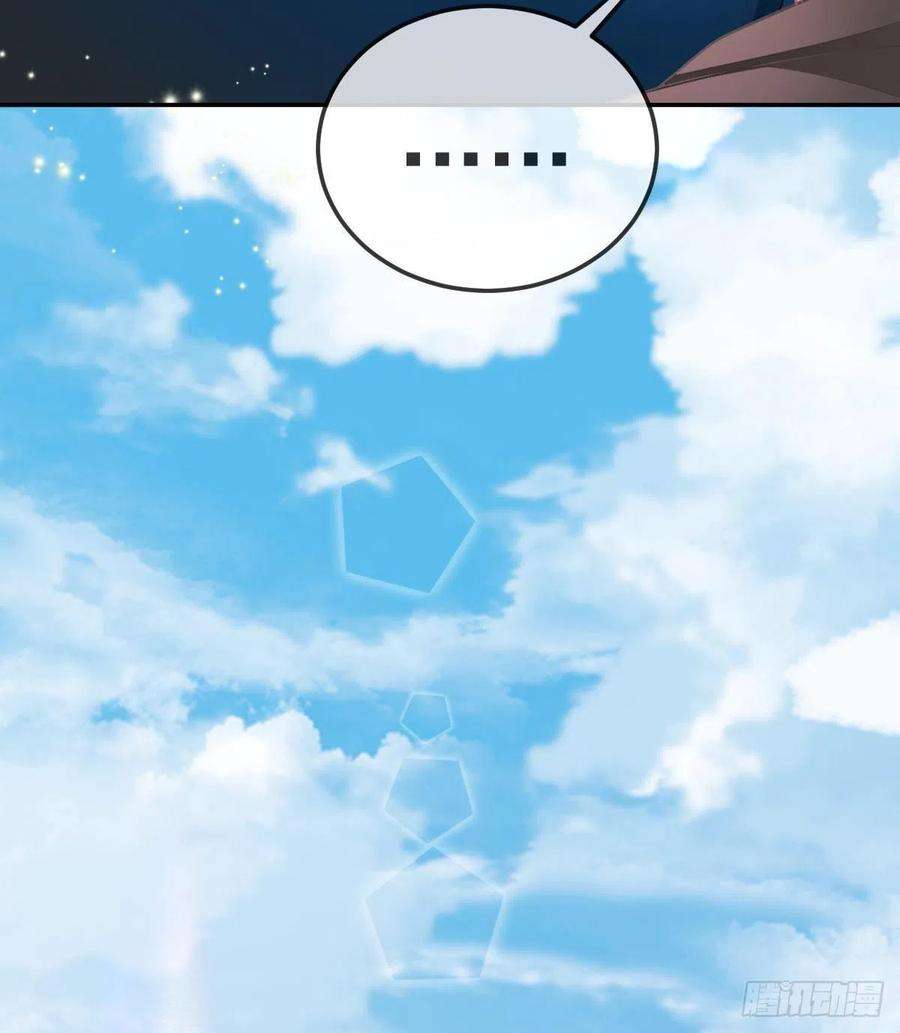 孩子五个爹81话 男人心计