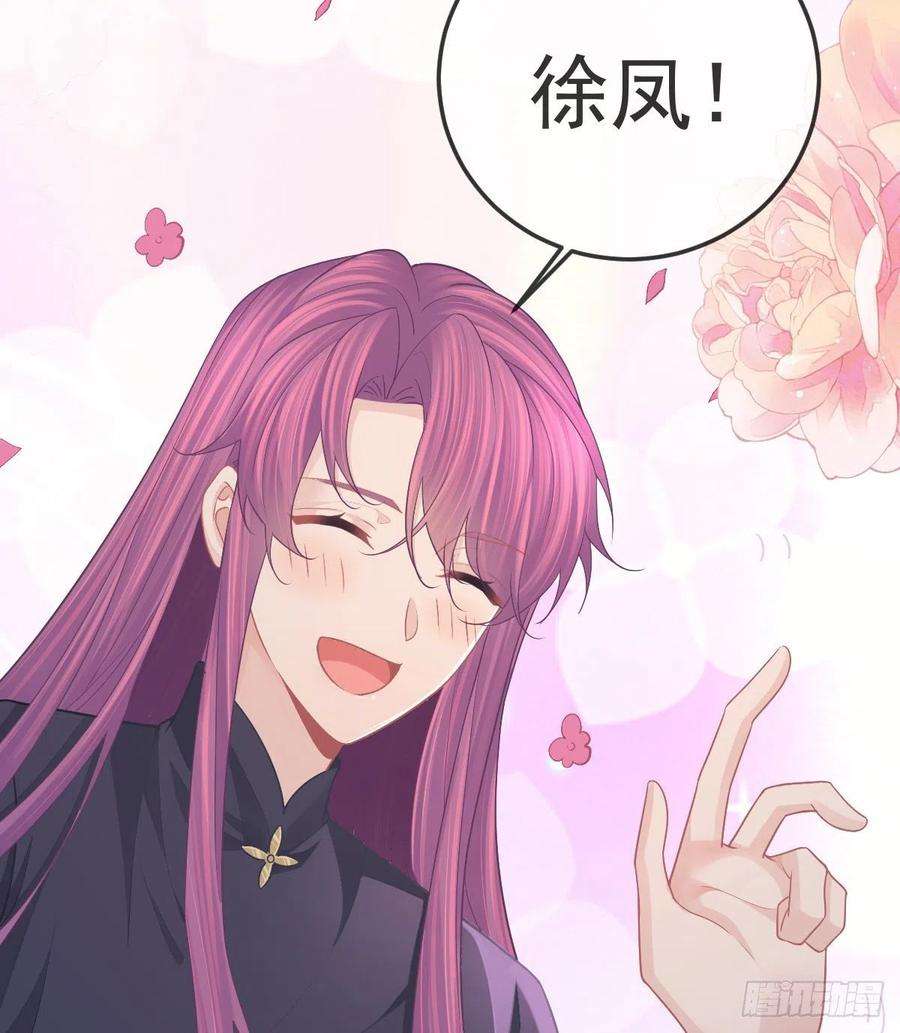 孩子五个爹81话 男人心计