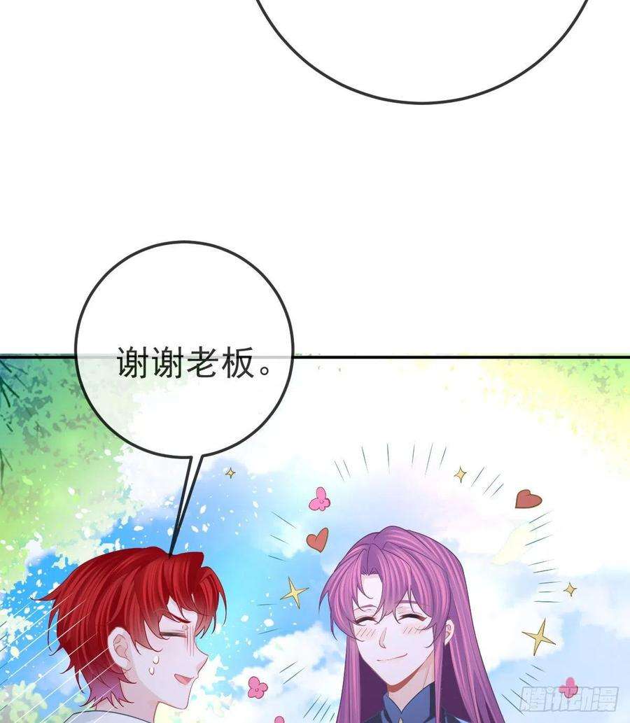 孩子五个爹81话 男人心计