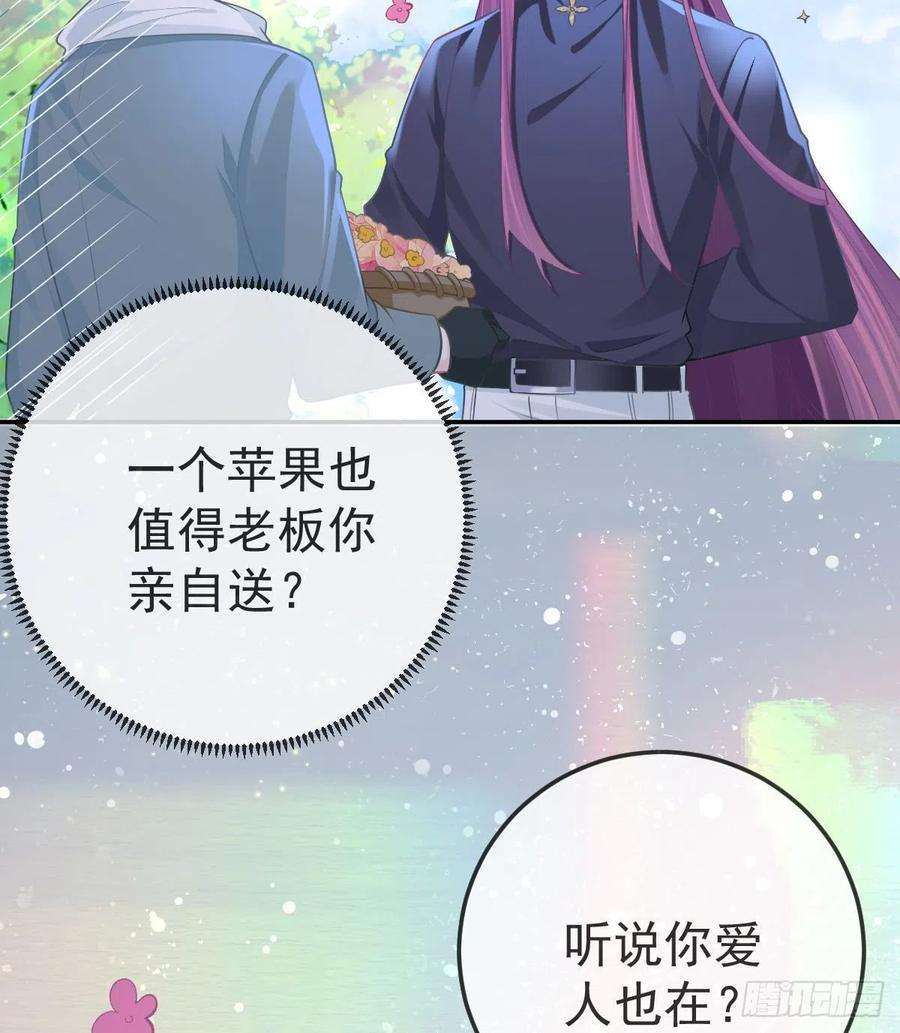 孩子五个爹81话 男人心计