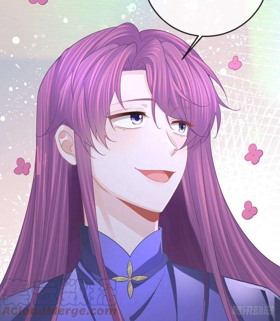 孩子五个爹81话 男人心计