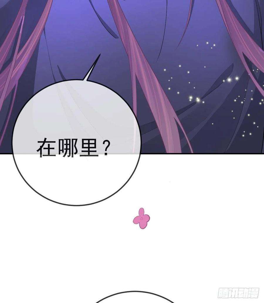 孩子五个爹81话 男人心计