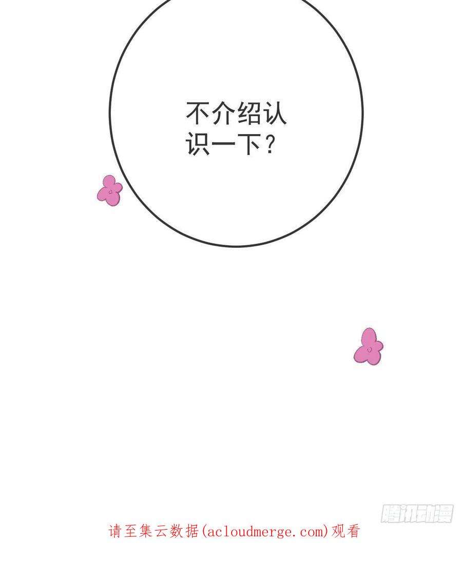 孩子五个爹81话 男人心计