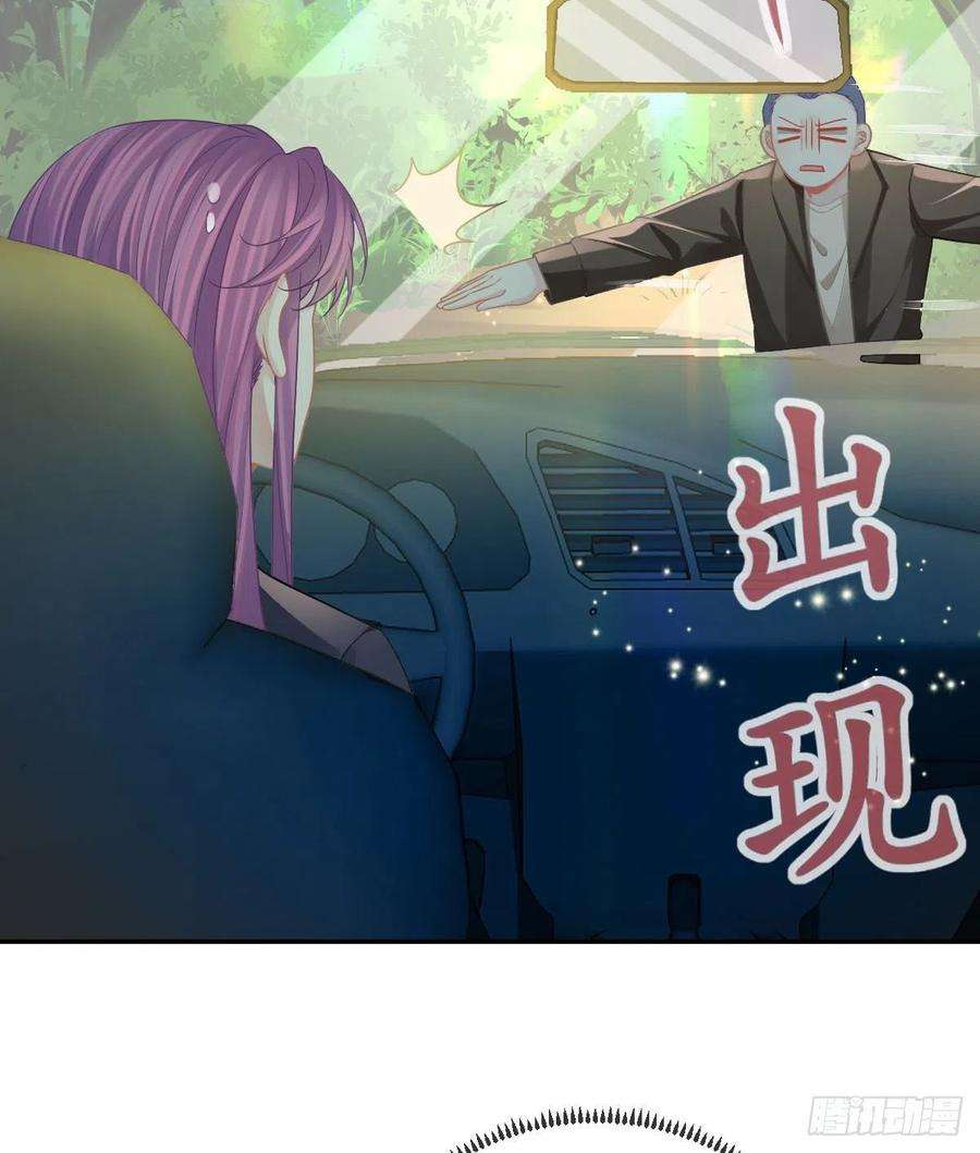 孩子五个爹81话 男人心计