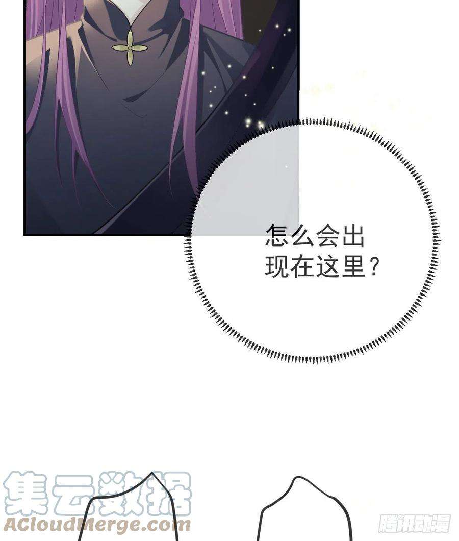 孩子五个爹81话 男人心计