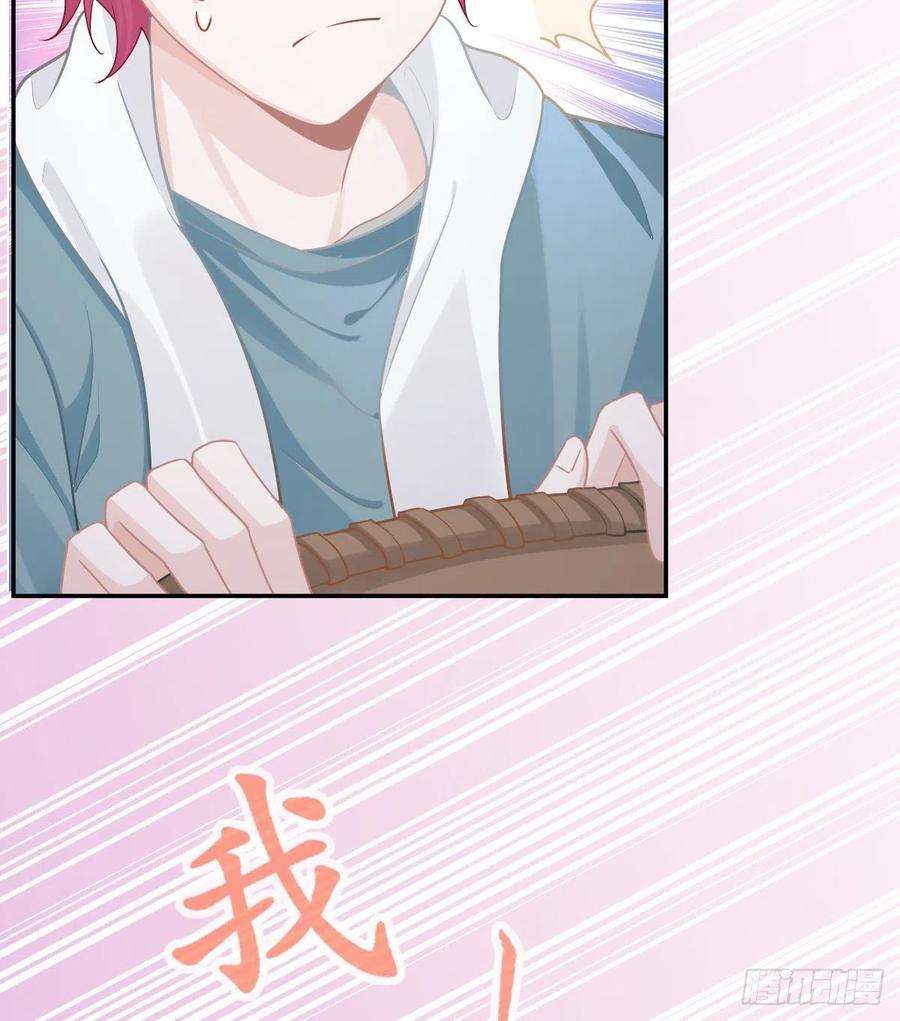 孩子五个爹82话 有异性没人性