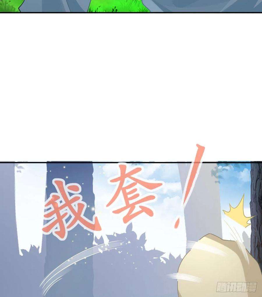 孩子五个爹82话 有异性没人性