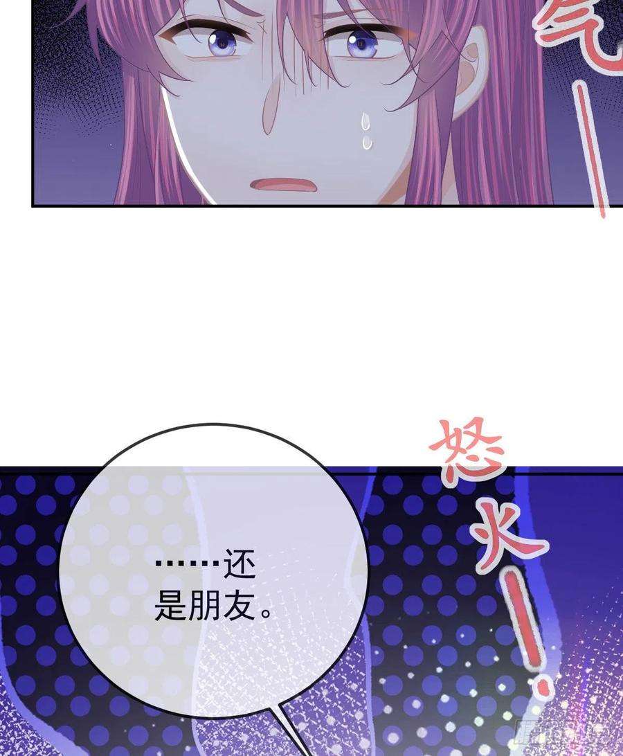 孩子五个爹82话 有异性没人性