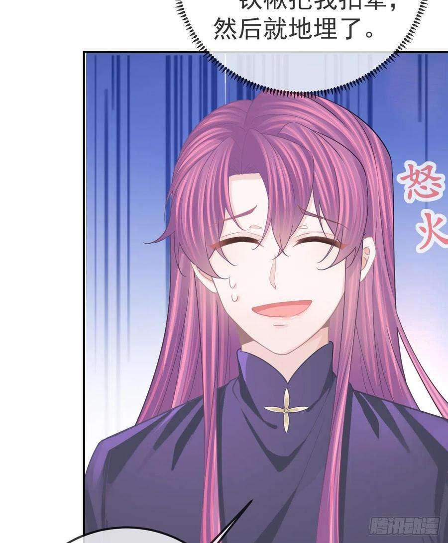 孩子五个爹82话 有异性没人性