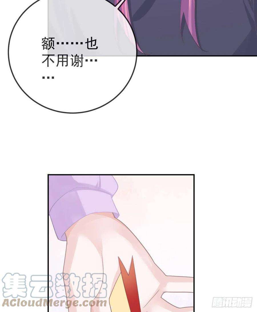 孩子五个爹82话 有异性没人性