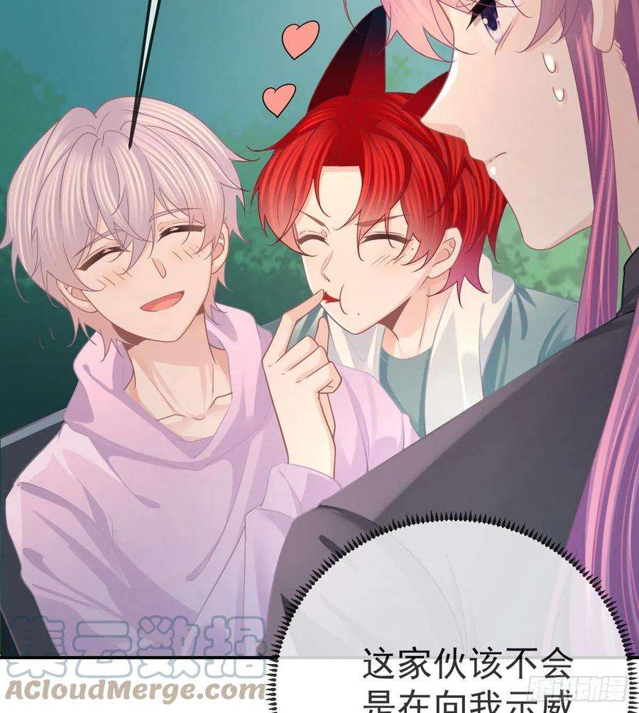 孩子五个爹82话 有异性没人性