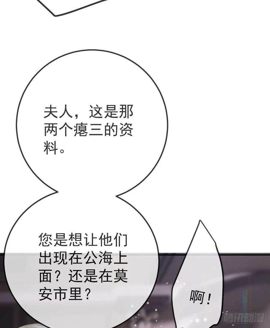 孩子五个爹84话 入狱