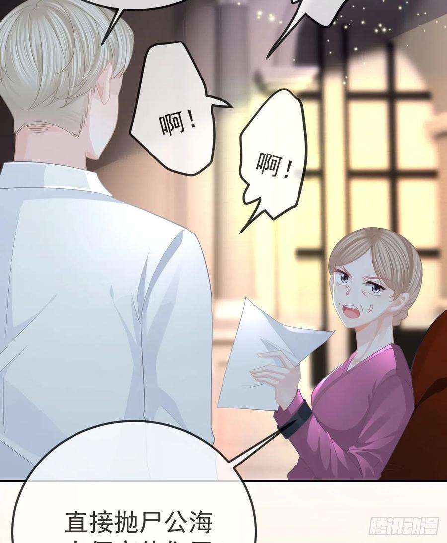 孩子五个爹84话 入狱