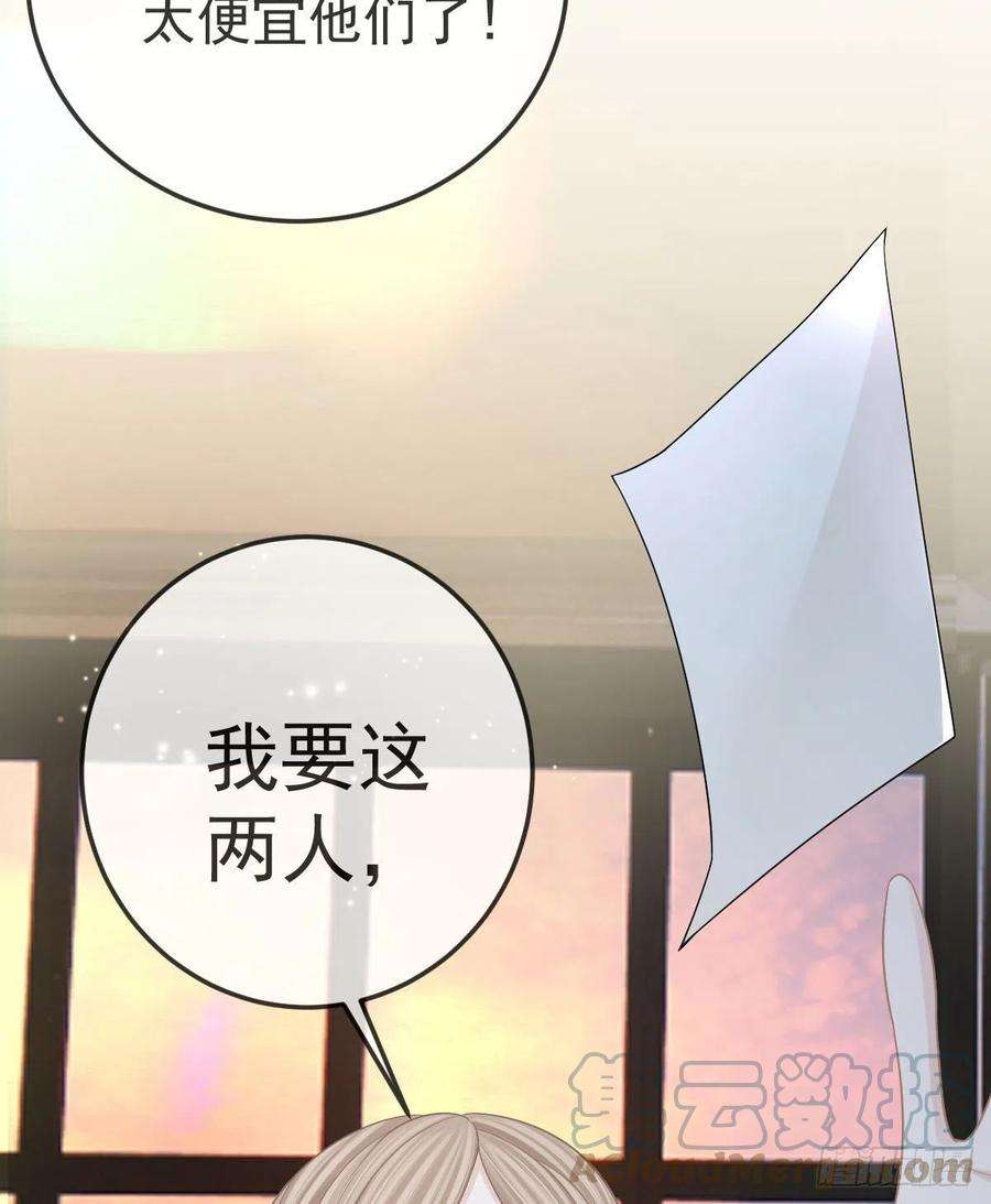 孩子五个爹84话 入狱